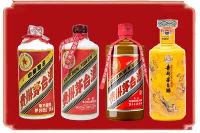 秦皇岛北戴河区烟酒回收贵州茅台酒.jpg