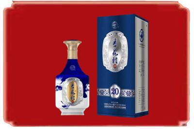 秦皇岛北戴河区烟酒回收杏花村20年.jpg